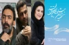 اسامى گروه انتخاب مسابقه نمایش نویسى تئاتر فجر اعلام شد 2