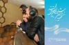 آغاز انتخاب آثار دیگر گونه های اجرایی جشنواره ی تئاتر فجر 2