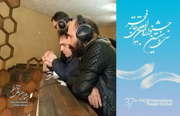 آغاز انتخاب آثار دیگر گونه های اجرایی جشنواره ی تئاتر فجر 2