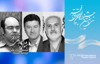 دبیرخانه ی جشنواره ی تئاتر فجر اعلام کرد

گروه داوران سمینار پژوهشی «تئاتر ایران پس از انقلاب اسلامی»