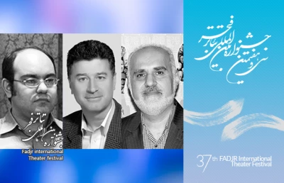 دبیرخانه ی جشنواره ی تئاتر فجر اعلام کرد

گروه داوران سمینار پژوهشی «تئاتر ایران پس از انقلاب اسلامی»