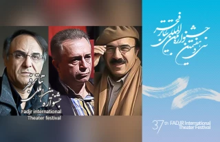 از سوی دبیرخانه ی جشنواره ی تئاتر فجر اعلام شد

اسامی گروه انتخاب آثار ایرانی  مسابقه‌ی تئاتر بین الملل در بخش صحنه‌ای