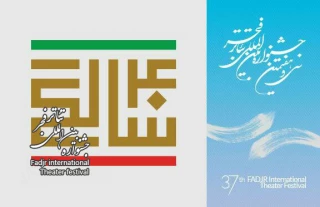 مدیر بخش «چهل سالگی انقلاب اسلامی» جشنواره ی تئاتر فجر خبر داد

منتخب چکیده مقالات سمینار پژوهشی ((بررسی تئاتر ایران پس از انقلاب اسلامی))