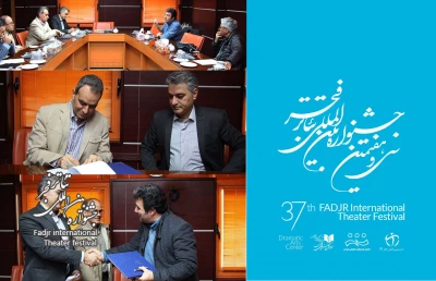 با حضور مدیر کل هنرهای نمایشی

امضاء تفاهم نامه همکاری بین جشنواره تئاتر فجر و فرهنگستان هنر