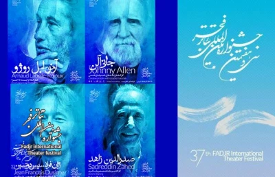 استقبال کم نظیر ازکلاس هاى آموزشى تئاتر فجر:

هنرمندان بسیارى متقاضى شرکت در کلاس ها هستند
