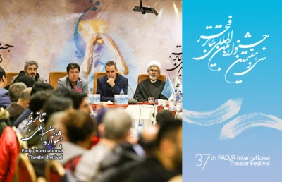 قطار جشنواره تئاتر در یک ایستگاه دوست داشتنی:

همایش برگزیدگان تئاتر استانهااغازشد