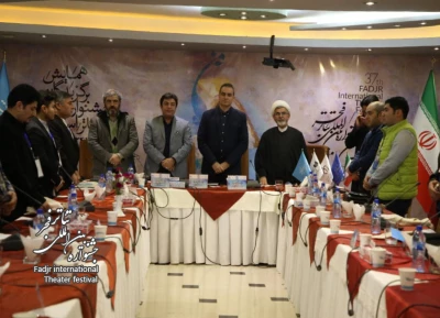 گزارش تصویری  روز پایانی همایش بزرگ برگزیدگان تئاتر استان ها