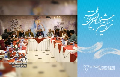 پایانى بر یک آغاز

همایش بزرگ برگزیدگان تئاتر استان ها پایان یافت
