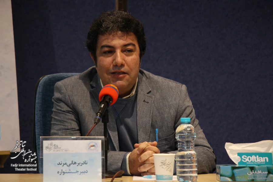 شهرام کرمی در نخستین نشست تخصصی جشنواره ی تئاتر فجر: 3