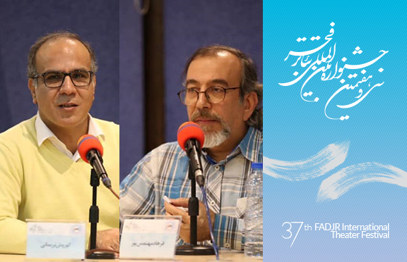 در بخش اول نشست «گفتوگوی نویسنده و کارگردان نمایشنامهنویسی امروز ایران: پیوستگیها ناپیوستگیها»
فرهاد مهندس پور: تئاتر امروز نه تنها خلاق نیست که به سوی تکرار گذشته رفته است