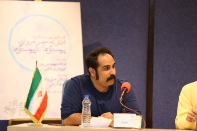 «گفت‌وگوی نویسنده و کارگردان نمایش‌نامه‌نویسی امروز ایران: پیوستگی‌ها/ ناپیوستگی‌ها»