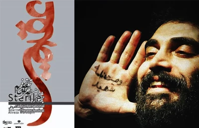 «تئاتر فجر استانی»

نمایش «عقیم» از کرج میهمان جشنواره‌ی تئاتر فجر استانی یزد می شود