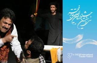 «تئاتر فجر استانی»

جشنواره تئاتر فجر استانی یزد با نمایش «زندمان» آغاز می‌شود