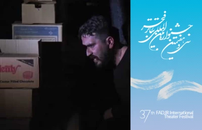 «تئاتر فجر استانی»

«تحت تاثیر» در شب دوم جشنواره‌ی تئاتر فجر استانی یزد نمایش داده می شود