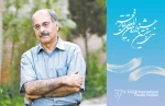 محمدرضا خاکی