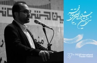 «تئاتر فجر استانی»

برگزاری جشنواره‌ی تئاترفجر استانی ارتباط هنرمندان سراسر کشور را نزدیک می کند