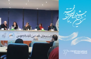 در سومین نشست نمایشنامه نویسی تئاتر فجر؛

زنان نمایشنامه نویس در توسعه‌ی تئاتر ایران نقش بسزایی دارند