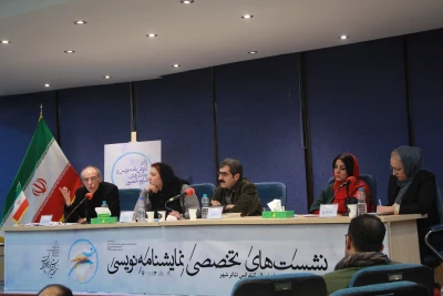 سومین نشست‌ تخصصی نمایشنامه نویسی