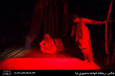 گزارش تصویری جشنواره‌ی استانی یزد