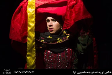 گزارش تصویری جشنواره‌ی استانی یزد
