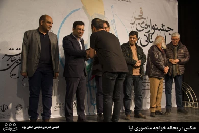 گزارش تصویری اختتامیه‌ی چهارمین جشنواره‌ی تئاتر فجر استانی یزد