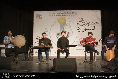 گزارش تصویری اختتامیه‌ی چهارمین جشنواره‌ی تئاتر فجر استانی یزد