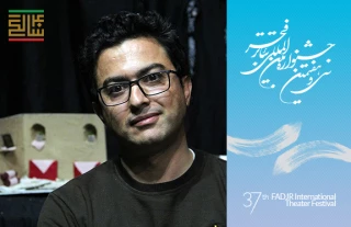 «تئاتر فجر استانی»

یکی از مفید ترین اجراها برای نمایش های استانی اجرا در استان های دیگر کشور است