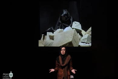 گزارش تصویری از نخستین روز سی وهفتمین جشنواره تئاتر فجر استانی چهارمحال و بختیاری عکس آمنه طاهر زاده