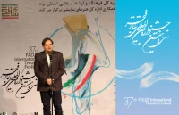 «تئاتر فجر استانی» مدیرعامل انجمن نمایش کشور در یزد:

در پی آن هستیم که هنرمندان تئاتر در اولویت اولیه واگذاری سالن‌های نمایش باشند