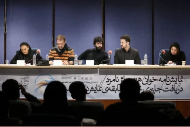"سالی که دوبار پاییز شد" - عکس میلاد بهشتی