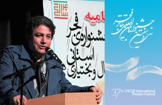 «تئاتر فجر استانی» دبیر سی و هفتمین جشنواره‌ی تئاتر فجر:

95 درصد آثار رسیده به جشنواره‌ی تئاتر فجر برایند اجرای عموم نمایش‌ها در کشور است