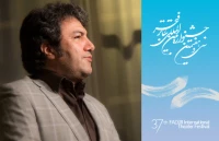 «تئاتر فجر استانی»

هدف جشنواره‌ی فجر اعتلای هنر تئاتر در استان ها است