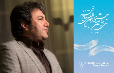 «تئاتر فجر استانی»

هدف جشنواره‌ی فجر اعتلای هنر تئاتر در استان ها است