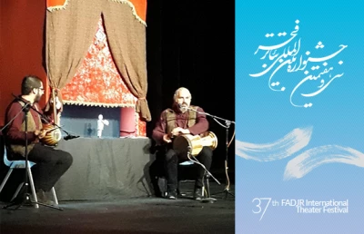 «تئاتر فجر استانی»

نمایش «خیمه شب بازی» نوشته و کارگردانی سیاوش ستاری به روی صحنه رفت