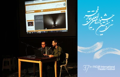 در حاشیه‌ی جشنواره‌ی «تئاتر فجر استانی»

نشست تئاتر و رسانه در چهارمحال و بختیاری برگزار شد