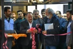 کارگاه آموزشی فجر استانی