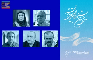 از سوى دبیرخانه ی تئاتر فجر اعلام شد
داوران مسابقه ى نمایش هاى رادیویى معرفى شدند