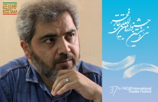 به روایت مدیر فجر استانی؛

پایانی بر یک تور تئاتری غیررقابتی که پتانسیل‌ها را نشان داد