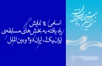 استانها