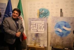 رونمایی از پوستر و هویت بصری سی و هفتمین جشنواره‌ی بین المللی تئاتر فجر