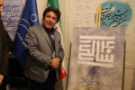 رونمایی از پوستر و هویت بصری سی و هفتمین جشنواره‌ی بین المللی تئاتر فجر