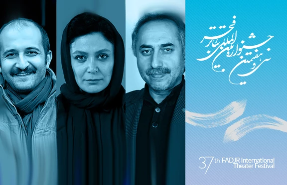 داوران ایران 1