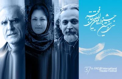 طبق اعلام دبیرخانه‌ی جشنواره‌ی تئاتر فجر

داوران دیگرگونه های اجرایی معرفی شدند