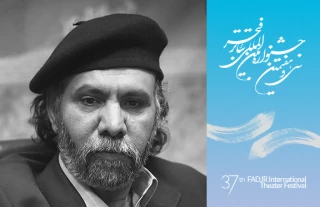 تولید تازه‌ای که مهمان جشنواره‌ی سی و هفتم می‌شود؛

پیوند تئاتر فیزیکال و کلمه در «مکبث به روایت امیر دژاکام»