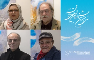 تجلیل از چهار هنرمند  مطرح تئاتر در سی و هفتمین جشنواره ی بین‌المللی تئاتر فجر