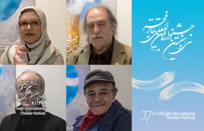 تجلیل از چهار هنرمند  مطرح تئاتر در سی و هفتمین جشنواره ی بین‌المللی تئاتر فجر