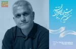 چهل سالگی