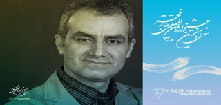 پیام مدیر کل هنرهای نمایشی به سی و هفتمین جشنواره‌ی بین المللی تئاتر فجر

جشنواره‌ی تئاتر فجر درخت پربار پیروزی انقلاب اسلامی است