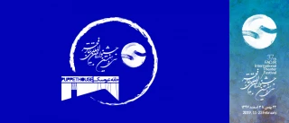 همکاری تئاتر فجر و خانه ی عروسک

کارگاه مشترک تئاتر فجر وخانه ی عروسک