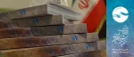 کاتالوگ